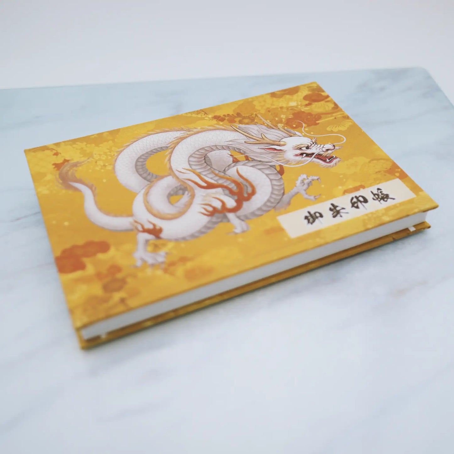 【横向き御朱印帳-龍神3】神聖なる白龍の舞う御朱印帳|見る人の心に希望と力強さを