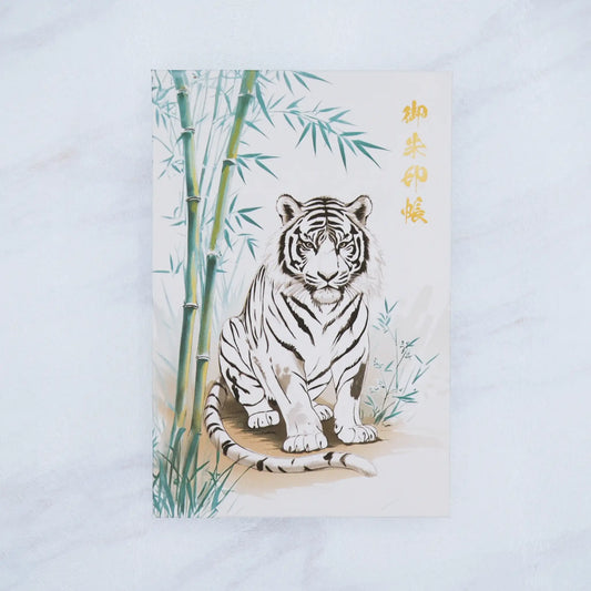 【縦向き御朱印帳-白虎2】正面真上からのアングル写真