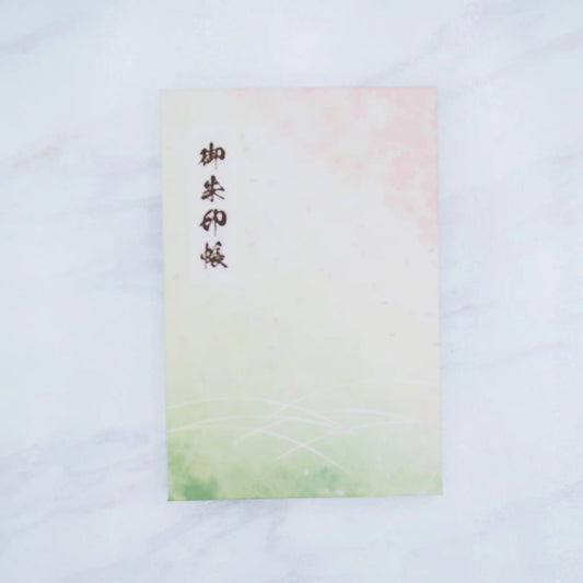 【縦向き御朱印帳-和柄21】正面真上からのアングル写真