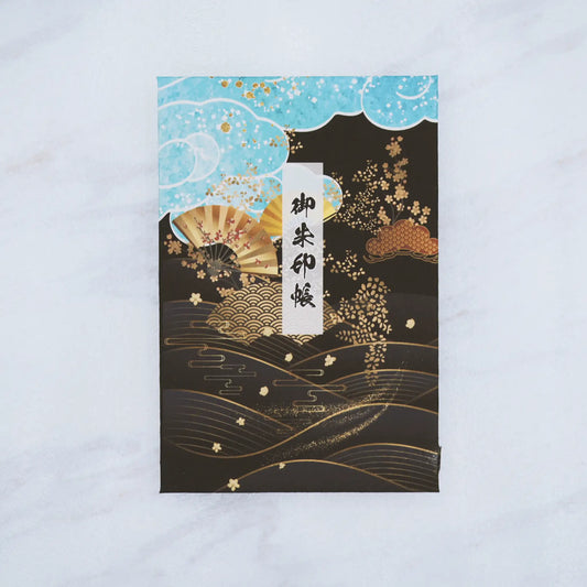 【縦向き御朱印帳-和柄25】正面真上からのアングル写真