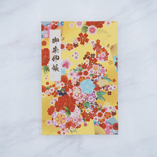 【縦向き御朱印帳-和柄29】正面真上からのアングル写真