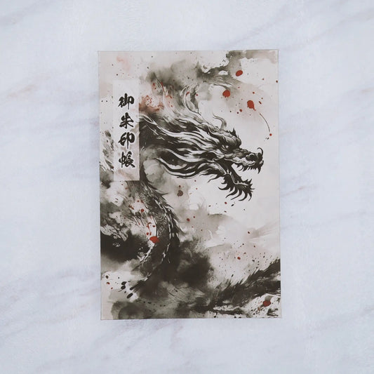 【縦向き御朱印帳-龍神10】正面真上からのアングル写真