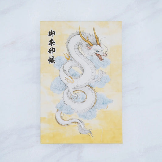【縦向き御朱印帳-龍神20】正面真上からのアングル写真