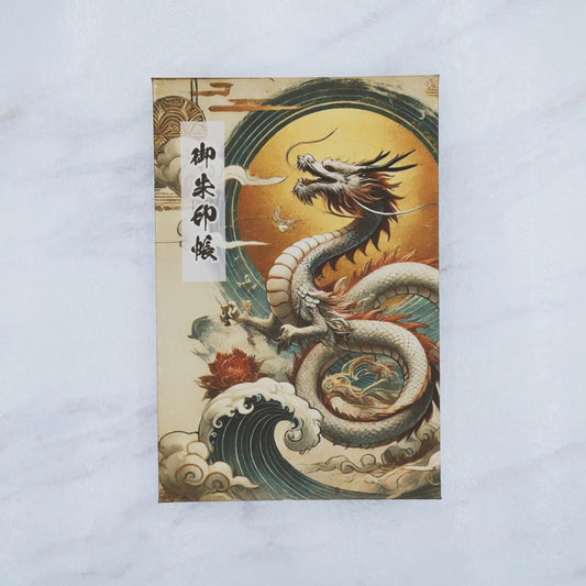 天を司る龍神、威厳と祝福の御朱印帳｜神社仏閣を巡るあなたを守護