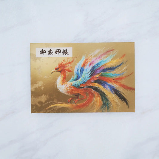 黄金に輝く鳳凰の縁起物としての御朱印帳｜幸運や繁栄を象徴します