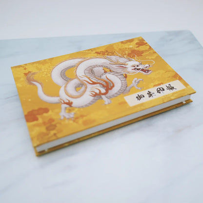 【横向き御朱印帳-龍神3】神聖なる白龍の舞う御朱印帳｜見る人の心に希望と力強さを