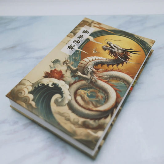 【縦向き御朱印帳-龍神11】天を司る龍神、威厳と祝福の御朱印帳｜神社仏閣を巡るあなたを守護