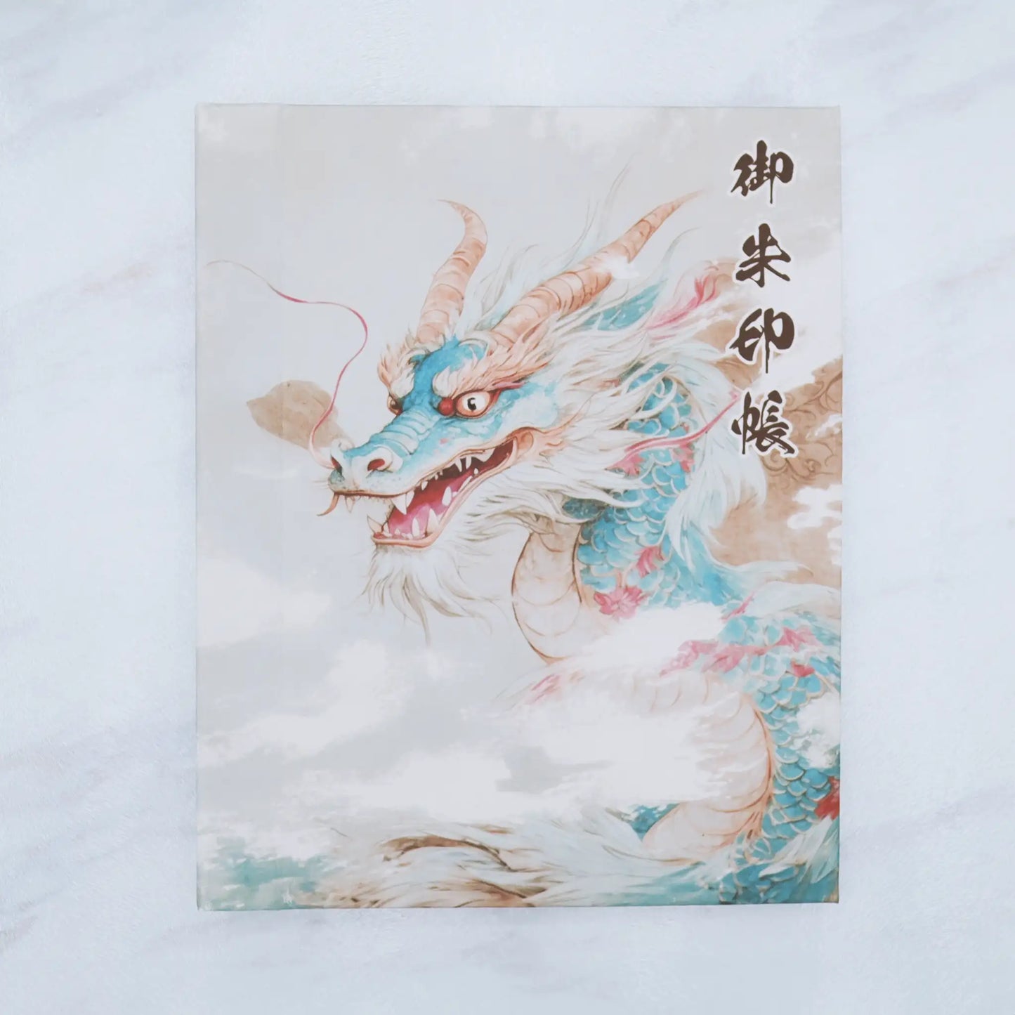 【和紙版-書き置き御朱印帳-龍神3】正面の真上からのアングルを撮影した写真